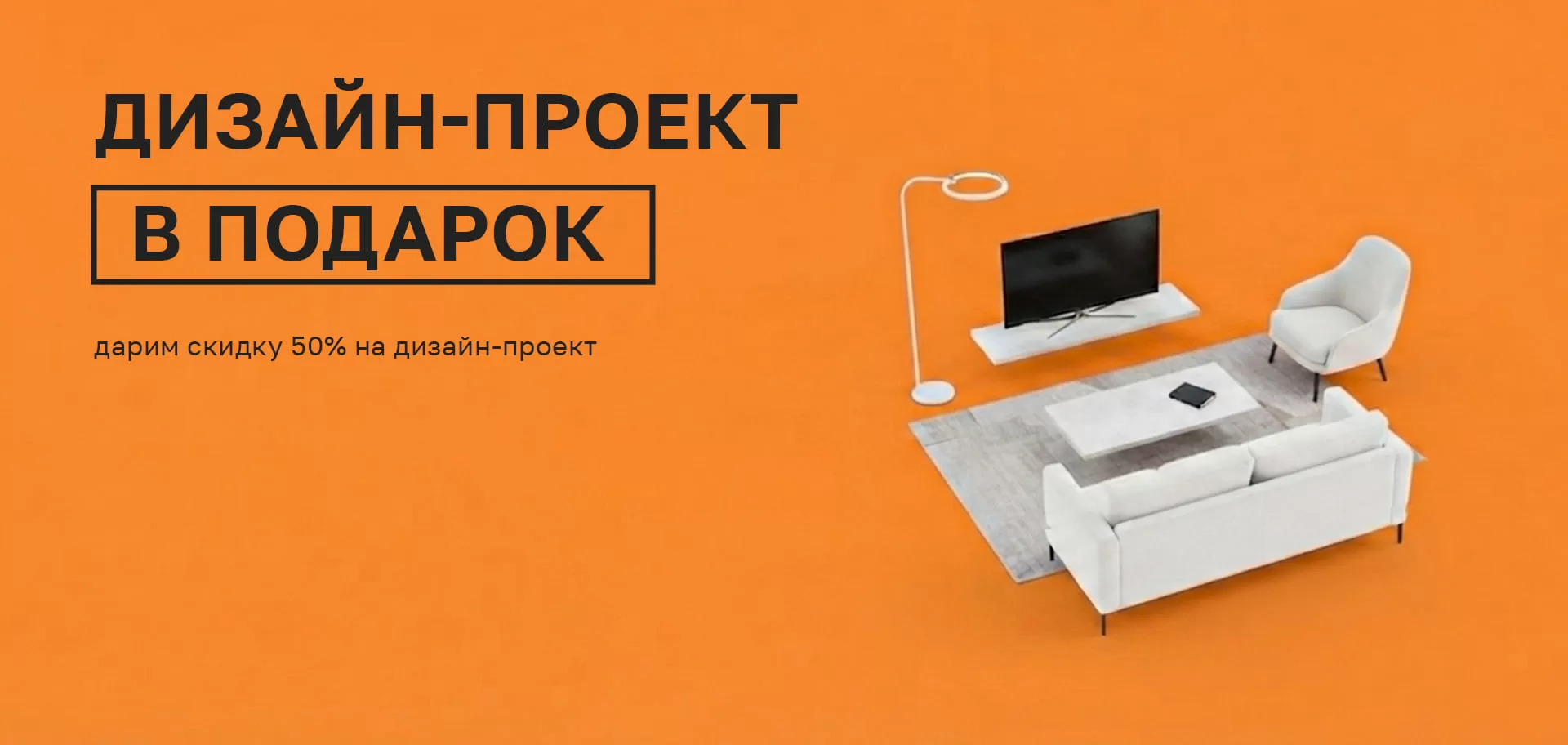 Дизайнерский BOOM
