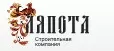 Ляпота